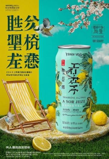 六字诀与四季养生(孙思邈养生六字诀)