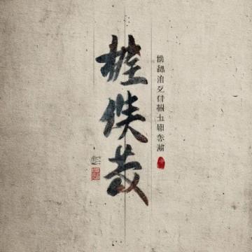 社评:南宋养生专家周守忠收集了晋唐以来的中医养生论述500条