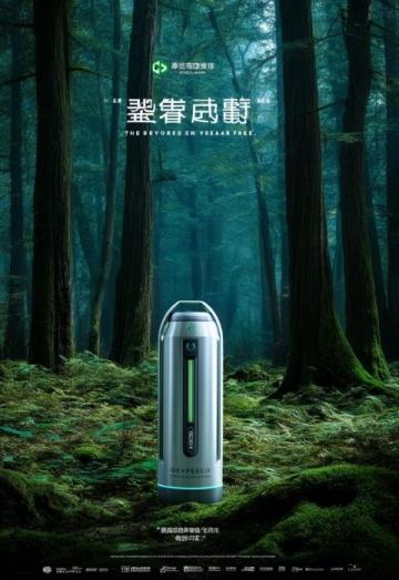 揭秘天津尚赫保健用品公司疑云:产品品质与推广合法性受质疑