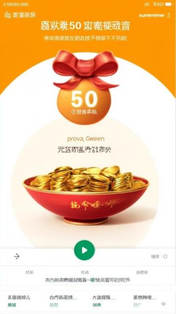 云南云视优品:健康养生食材盛宴盛大启幕,特惠狂欢来袭