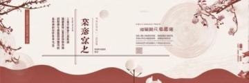 阜南县中医院开展中医药文化进机关健康科普活动