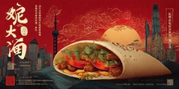 南宁周末餐桌:甜蜜醉翁菜肴,品味两广风情