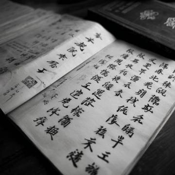 中医馆创始人需具备大格局思维:文化素养与技术资金同等重要