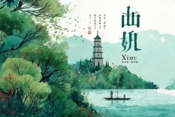 夏季养阳:中医智慧在现代生活的应用指南