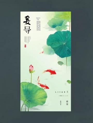 黄帝内经解析四季食疗智慧:冬萝卜夏姜的秘密