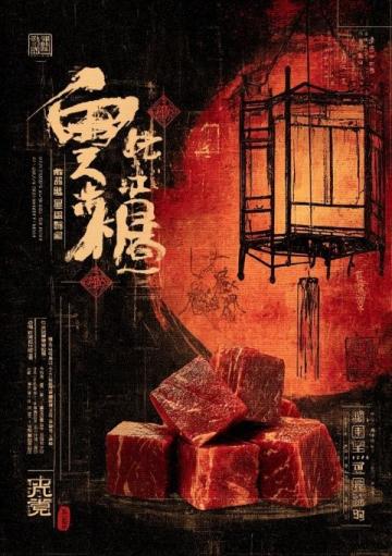 海南养生系列之二:探秘五指山“食”文化差异与美食探寻
