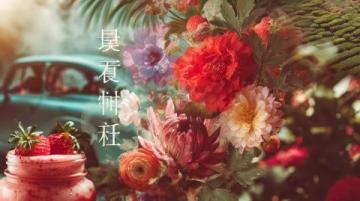 立春养生必备:芪参小米粥,补中益气暖胃佳选