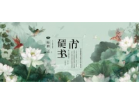 白露养生注意哪些要点(白露养生季)