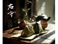 道家养生中的饮食智慧