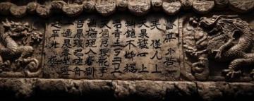 古代中医把脉诊断之谜:揭秘中医与西医差异及优势