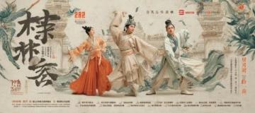 中医小说系列之三:风痹录