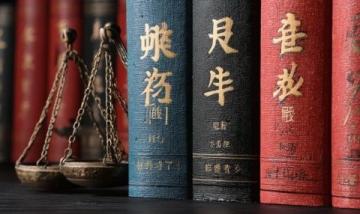 中医睡眠养生核心原则:科学验证与现代应用