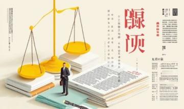 五音(宫、商、角、徵、羽)对应五脏的中医理论解析