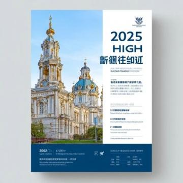 武定县开展2025年老年心理关爱行动