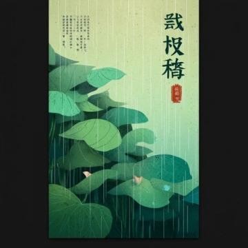 吉林养生之道:春季运动、清补饮食与科学作息的东北智慧