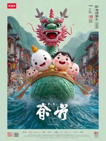 端午养生攻略:传统文化与养生活动融合