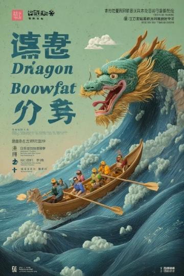 端午养生秘籍:驱五毒、补阳气、护脾胃,全家健康一整年!