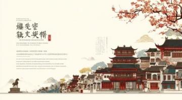 2024崇明中医养生文化节:非遗文化与中医传承交融盛宴