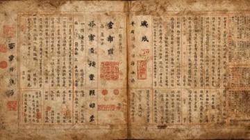 中医的历史渊源:岐黄之术的文化传承与智慧发展