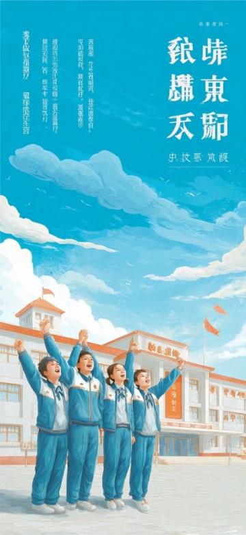 宁国市津北小学举办5・25心理健康月活动促学生健康成长
