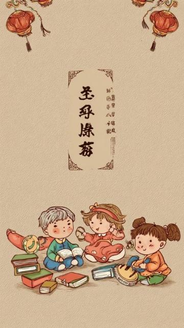 开展心理健康教育主题班会(中考心理健康班会主题)