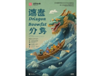 端午养生秘籍：驱五毒、补阳气、护脾胃，全家健康一整年！