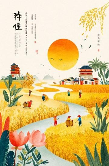 春分养肝黄金期：黄帝内经智慧教你顺应时节调养身心