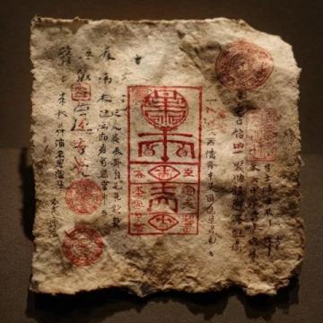 中医理论中的先后天之气和人体健康的关系