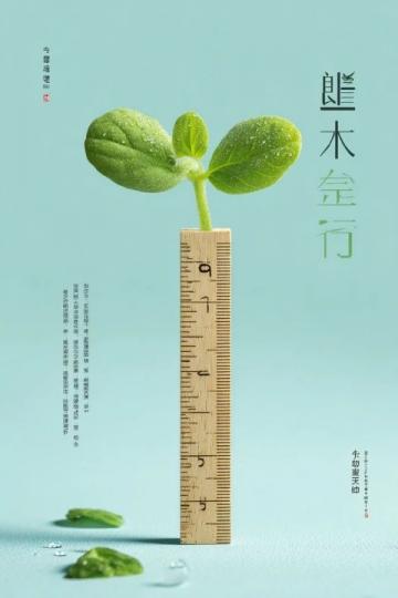 大学生物学院'三下乡': 青山街社区健康知识普及教育行