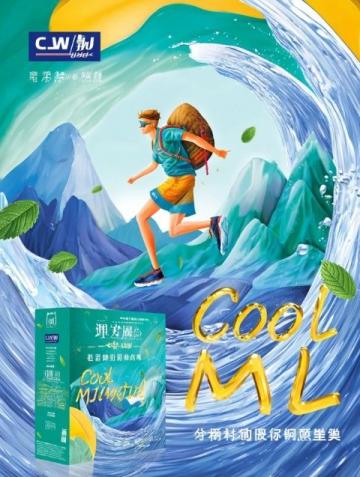 永州市第二十中学开展心理健康月系列活动圆满收官