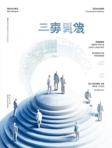 三伏天科学养生指南：跟随“黄金十项”打造健康体魄