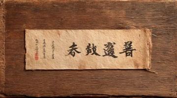 中医馆如何创业成功：六大策略与实用指南