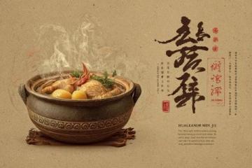夏日养生汤广东阿婆的秘密续命良方