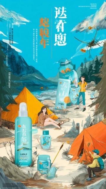 云天节气养生立夏至三伏，姜枣茶的黄金71天！5款体质配方大公开