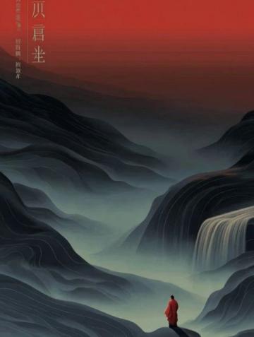云影下的中医智慧：晒出健康，感受天地人和谐之美