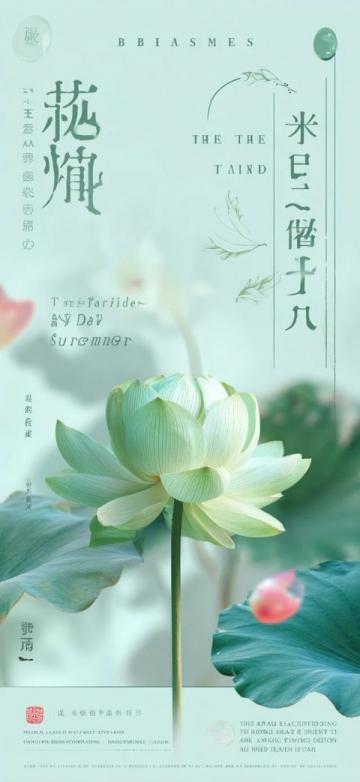 调和身心：中医五行相生相克养生法详解与实用策略