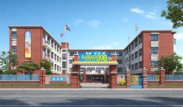 吉星小学心理健康教育竞赛(吉星小学在全市心理健康教育教学竞赛中获佳绩)