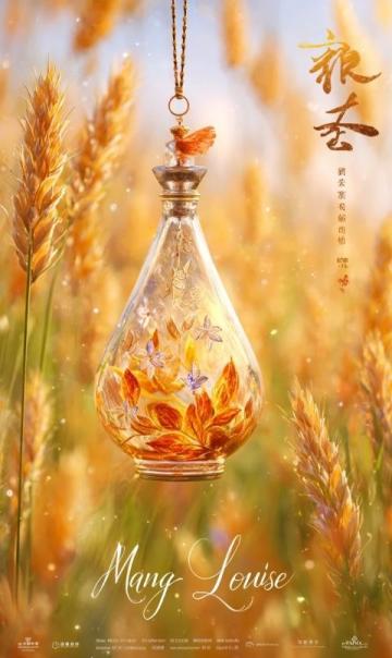 芒种吃三宝,不往医院跑牢记养生三秘诀,全家一夏不生病!