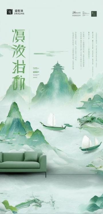 云影下的中医智慧：晒出健康，感受天地人和谐之美