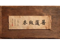 中医馆如何创业成功：六大策略与实用指南