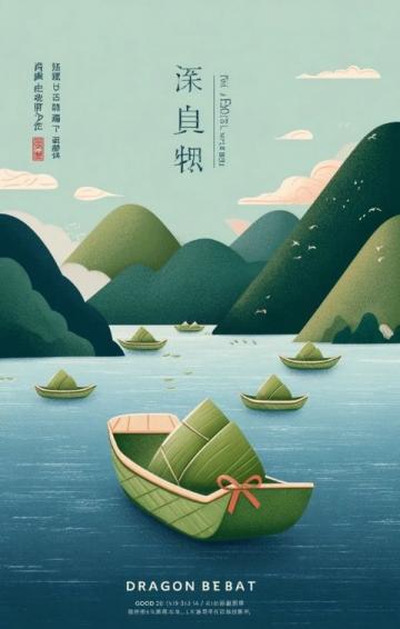 端午养生攻略:中医教你如何应对湿重脾虚