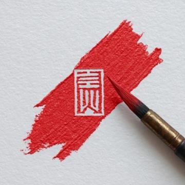 点击领取红包！养生之道，首要整体调和，以平衡为核心