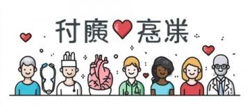 精选中医六大经典汤剂，养生之道尽在其中