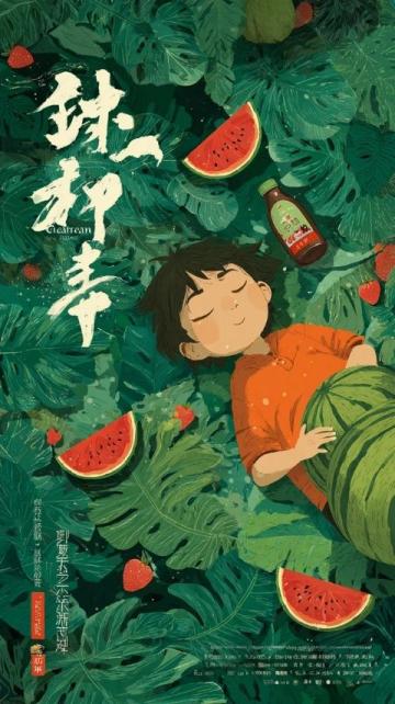 夏季儿童养生食谱:中医推荐清凉美食大集合