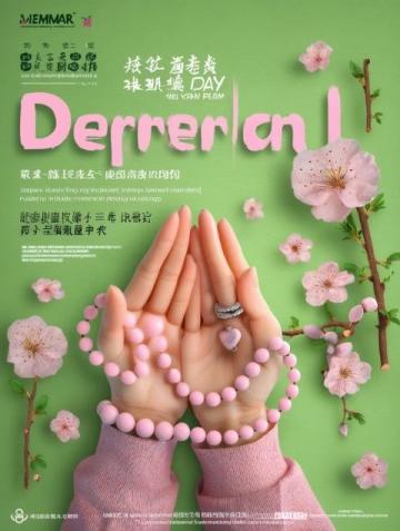 今天，5月20日，下午，应淮安市教育局邀请在全市关心青少年心理健康润心行动现