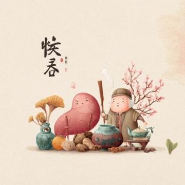 中医世家七补养生法:简单生活,健康自然来!