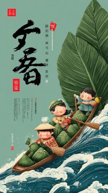 2025年清明:传统节日与春季养生安全同行