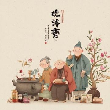 2023中餐养生菜品展演食养结合健康菜(健康食养养生)
