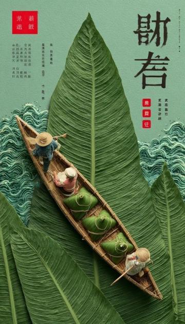 2023端午养生攻略：南方潮湿与北方燥热体质调养秘籍