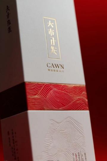 点击领取红包！养生之道，首要整体调和，以平衡为核心